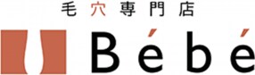 毛穴専門店 Bébé もりの里店