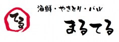まるてる
