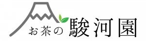 お茶の駿河園　-おちゃのするがえん-