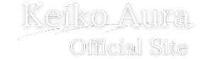 【大浦敬子】オフィシャルサイト