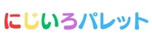 岐阜県中津川市加子母｜にじいろパレット