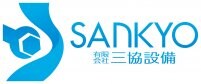 有限会社三協設備