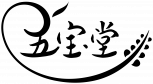 五宝堂