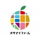 オサナイファーム