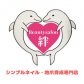 Beautysalon　絆（ビューティーサロンキズナ）