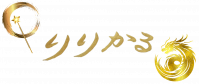 りりかる