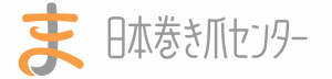 横浜巻き爪センター