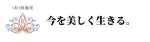 おだやか