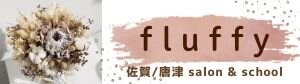 fluffy