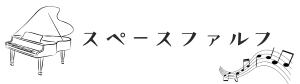 宇都宮の貸しスタジオ/スペースファルフ