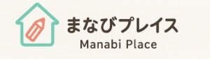 うるま市学習支援｜まなびプレイス　　　