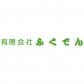 小山市電気工事「有限会社ふくでん」