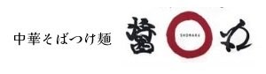 らーめん醤丸 長岡喜多町店