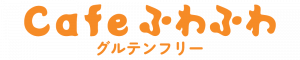 Cafeふわふわ【グルテンフリーパンケーキ】