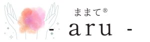 からだとこころを解く（ほどく）場所 -aru-