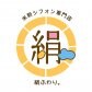 米粉シフォン専門店　絹ふわり。