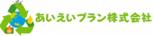 あいえいプラン株式会社