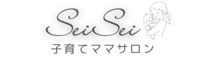 子育てママサロン-SeiSei-