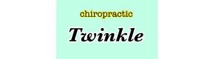 chiroprctic.Twinkle【カイロプラクティック　トゥインクル】