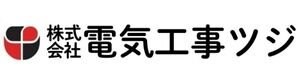 電気工事ツジ