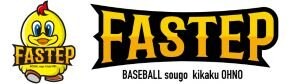 スポーツアカデミーFASTEP《ファステップ》
