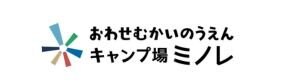 尾鷲の海・山・町を一望できるおわせむかい農園キャンプ場ミノレ