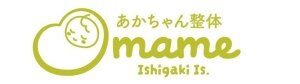 赤ちゃん整体omame